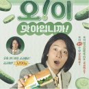 에이엔디2 | 서브웨이 오이 샌드위치 후기! + 빵 추천 꿀조합
