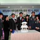 금촌13통 이미지