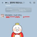 정닥터파트너스