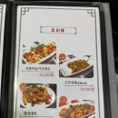 군산양꼬치