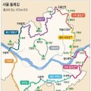 1월 이벤트 서울둘레길: 대모산구간(4-1코스) 이미지