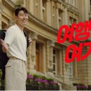 여기어때 이미지