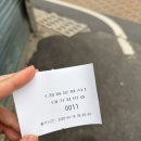 케머스정동그집 | 대전 정동문화사 에그타르트 휘낭시에 주말 오픈런 10번대 웨이팅 후기