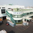 한주기업 이미지