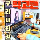 롯데백화점 북측도로 | 구리 사진관 보정맛집 [찍고픈] 구리 민증사진 여권사진 후기!