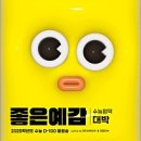 엑스포로(유성-83) 이미지