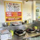 엄마의손맛 | [서초] 교대에서 만난 엄마의 손맛, 대독장 김치찌개 후기 (내돈내산)