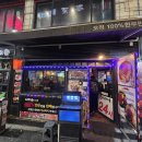 육회마을(부평역점) | 부평 육회마을 24시 육회와 한우떡갈비 세트 방문 후기