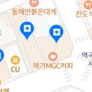 유종필치과의원 이미지