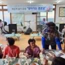 참사랑 경로당 이미지