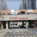 일광비스타동원2차어린이집 이미지