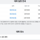 (주)송도골프 이미지