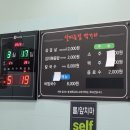 살찌는집 이미지