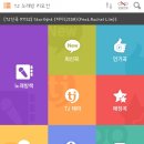 쿵스게임랜드 이미지