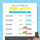 이시스 리조트 이미지