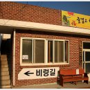 함구미마을회관 이미지