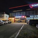 아이러브 대리운전 이미지