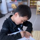 ✏️쇠 금/성 김(金), 흙 토(土)✏️ 이미지