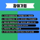 대항이레협동조합