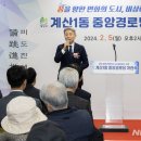 계산1동 중앙경로당 이미지