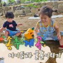양주장흥우체국 화장실 | 양주아이랑 계곡물놀이, 송추계곡 +주차,화장실 정보