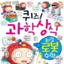 이젠수학과학