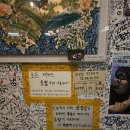 교동1통 | 대구 교동 맛집 막창, 삼겹 다 맛있는 영남막창 교동점 솔직후기!