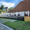 옛경춘로 R 이미지