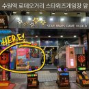 더스타게임장 이미지