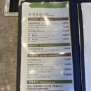 서호남로 65 ↔ 서호동 1615-13 | 서귀포 샤브샤브 맛집 쟈연샤브 서귀포 신시가지점!