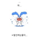 한아주 | 입맞추는 순간 잠에서 깬 그녀처럼