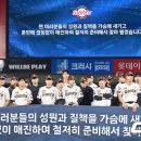 7·10·7·8·8·7·7·7’ 롯데 8년 동안 성적 이미지