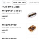 무근본다방 - 안산시 단원구 이삭로 18 | 무근본다방