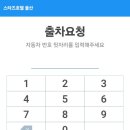 스타즈호텔울산 이미지