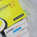 마들제방길(남) | 아침에는 19도 기모후드 하나 걸치면 괜찮은 날씨입니더 추우니께 추위조심허시고예~