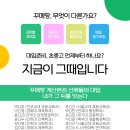 인천동양중 이미지