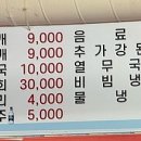 가시버시 정육