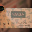 판문점포차 이미지