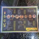 취한닭 | 세종 치킨 맛집 취한닭 | 옛날통닭 · 문어튀김 후기 · 야장 치맥 · 애견동반 가능