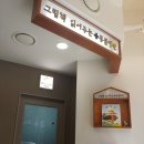 그림책 읽어주는 동물병원 이미지