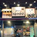 루야네심야식당 네이버블로그
