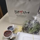풍천뻘장어 | [후기] 파주 장어 맛집 풍천뻘장어 포장 (feat. 다온 IPA 맥주)
