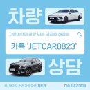 매송주유소 | 강화렌트카, 인천 강화로 팰리세이드 출고 다녀왔습니다 !