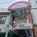 중앙시장로20번길 이미지