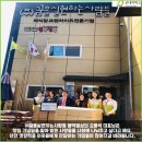 (주)꿈을실현하는사람들