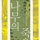 경이의세계 이미지