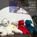 매니머치 | 샤로수길 놀거리 매니베리머치(MANYVERYMUCH) 소품샵