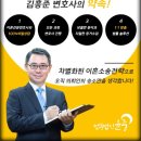 법무법인올바른 이미지