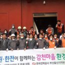 감천의원 이미지