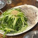 [사당 맛집] 극악난이도 청송산오징어, 내돈내산 솔직 후기